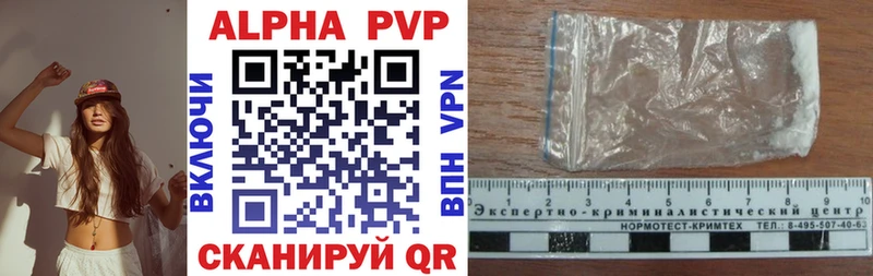 A PVP VHQ  Красноуральск 