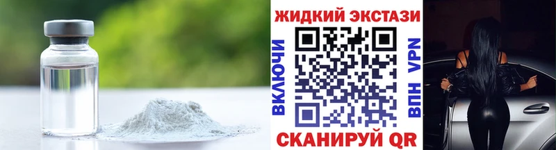 купить наркоту  Красноуральск  БУТИРАТ GHB 