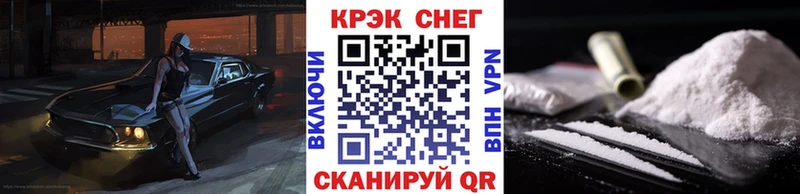 COCAIN Fish Scale  Красноуральск 