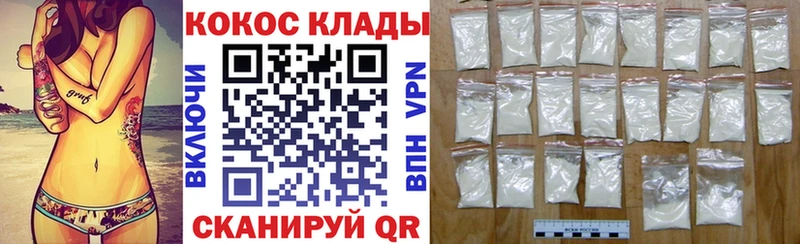 COCAIN Боливия Красноуральск