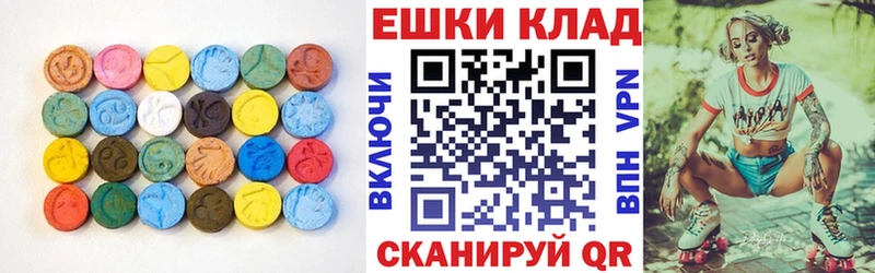 Ecstasy Philipp Plein  купить  цена  Красноуральск 