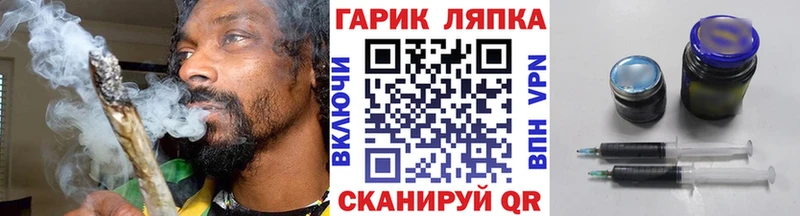 ГАШ убойный  хочу   Красноуральск 