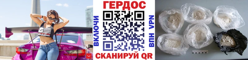 Героин афганец  купить   Красноуральск 