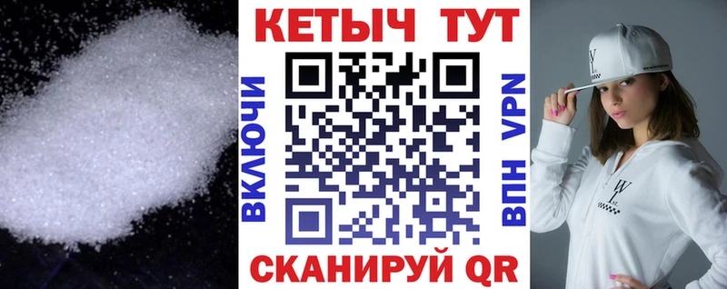 КЕТАМИН VHQ Красноуральск