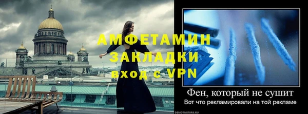 герыч Новозыбков