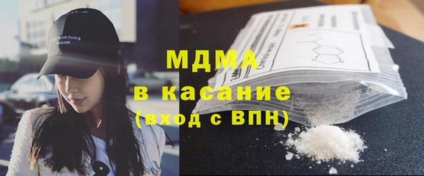 герыч Новозыбков