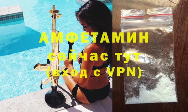 MDMA Новокубанск