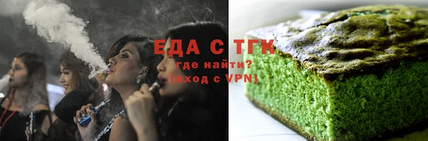 MDMA Новокубанск
