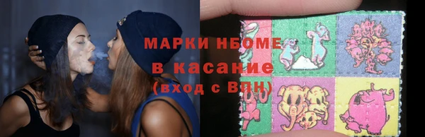 MDMA Новокубанск
