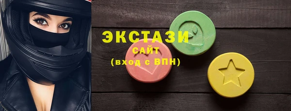 герыч Новозыбков