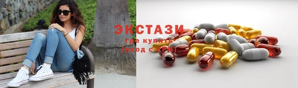 герыч Новозыбков