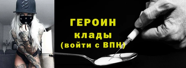 марихуана Новодвинск