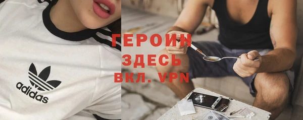 MDMA Новокубанск