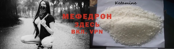герыч Новозыбков