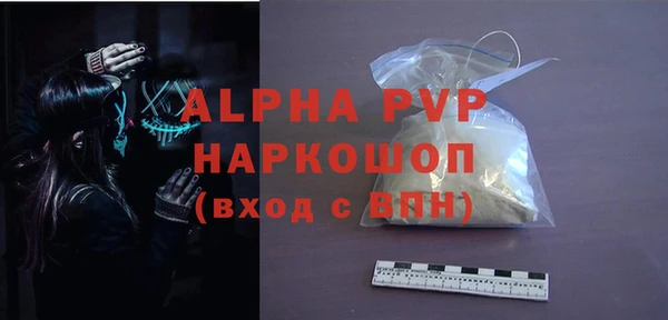 MDMA Новокубанск