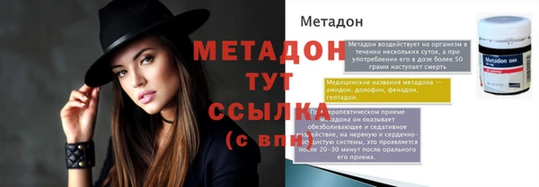 MDMA Новокубанск