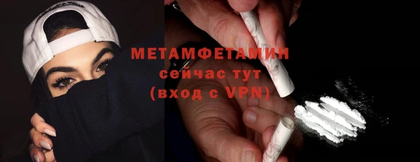 марихуана Новодвинск