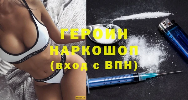 герыч Новозыбков