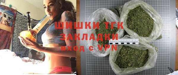 герыч Новозыбков