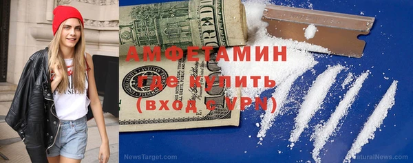 MDMA Новокубанск