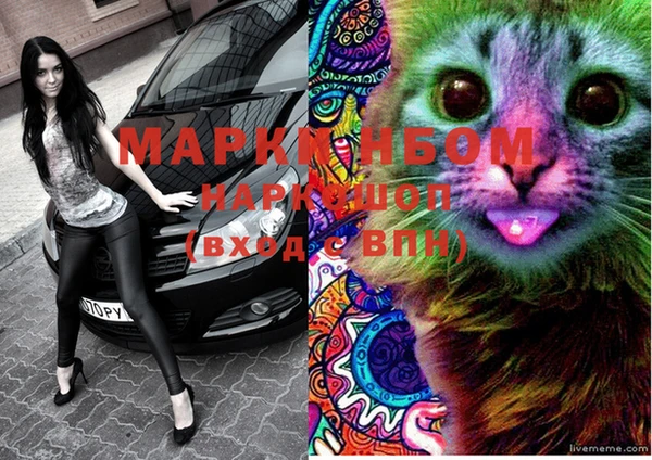 марихуана Новодвинск