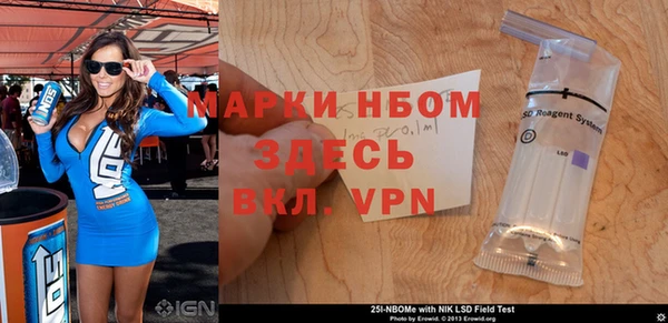 герыч Новозыбков