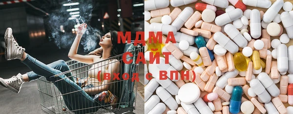 марихуана Новодвинск