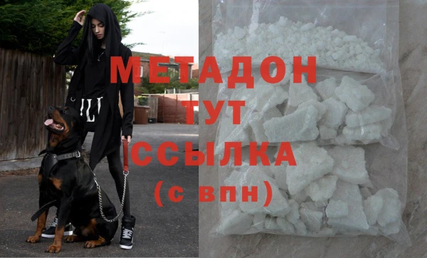 MDMA Новокубанск