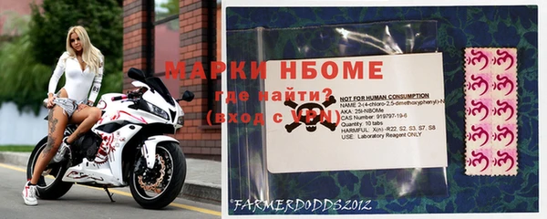 MDMA Новокубанск