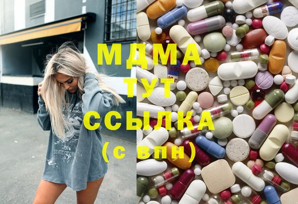 марихуана Новодвинск