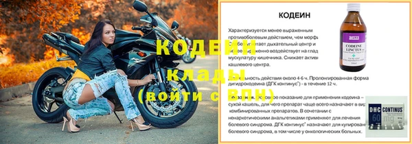 MDMA Новокубанск