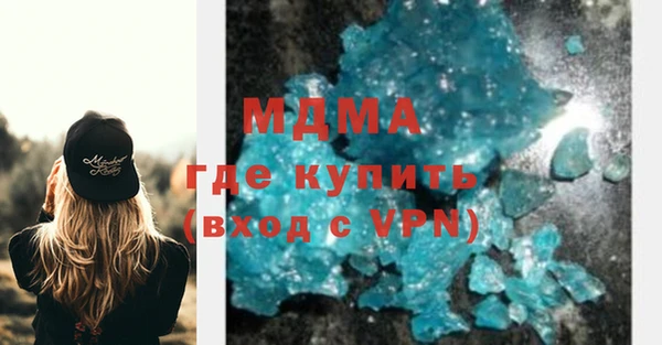 MDMA Новокубанск