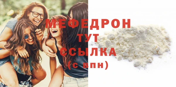 герыч Новозыбков
