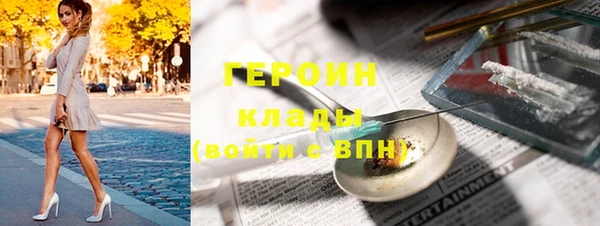 герыч Новозыбков