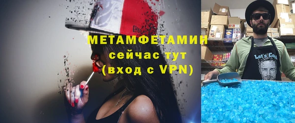 марихуана Новодвинск