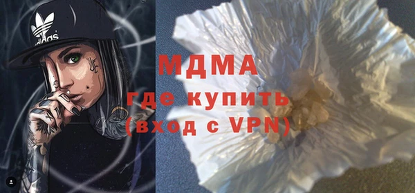 марихуана Новодвинск
