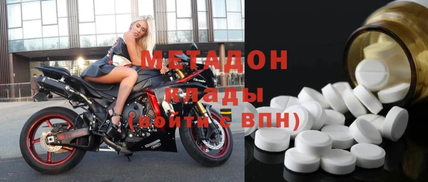 MDMA Новокубанск
