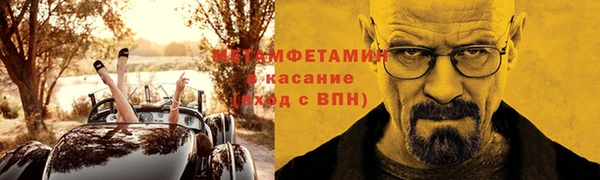 марихуана Новодвинск