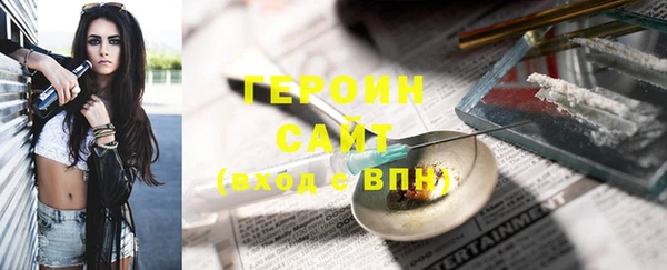 герыч Новозыбков