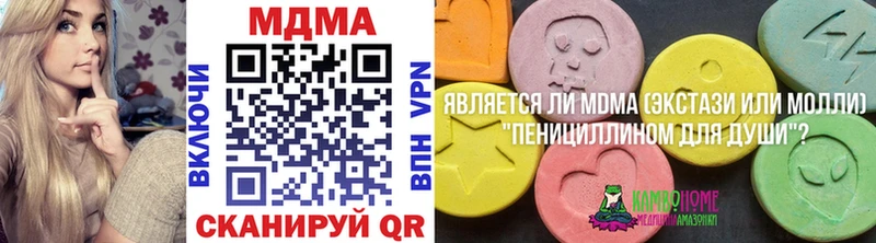 МЕГА маркетплейс  Красноуральск  МДМА кристаллы  где купить наркоту 