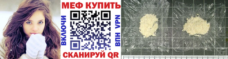 Меф mephedrone Красноуральск