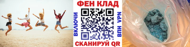 наркошоп  сайты даркнета Telegram  Метамфетамин винт  Красноуральск 
