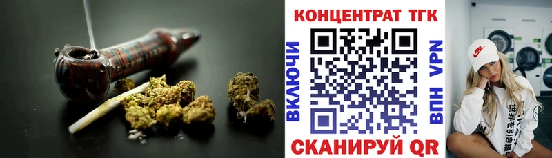 мега рабочий сайт  Красноуральск  площадка телеграм  ТГК вейп 